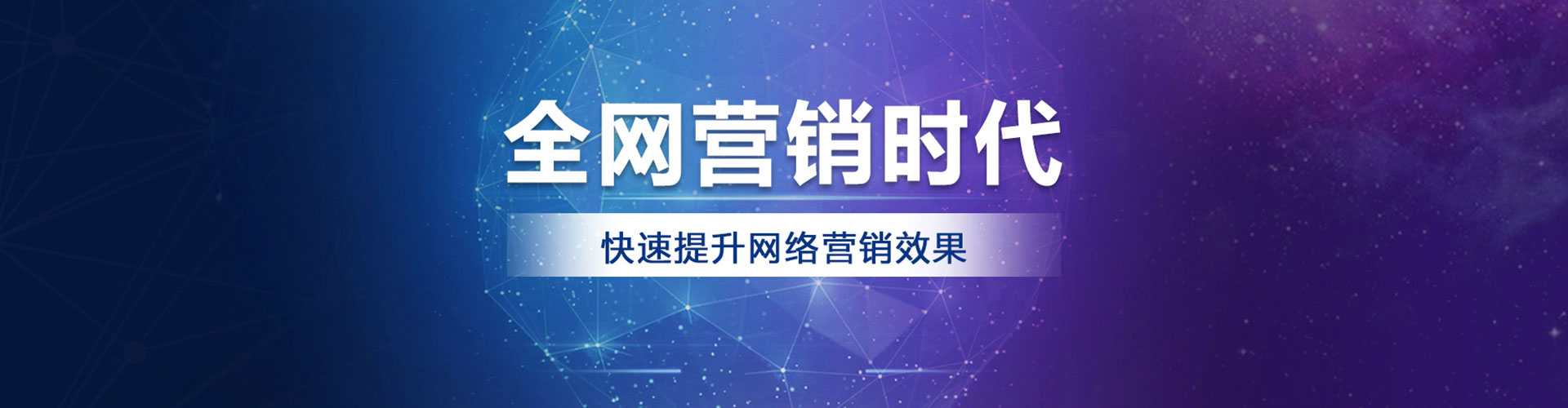 江川百度怎么推广