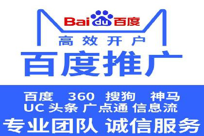 百度竞价托管策略调整，应对市场变化的利器