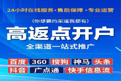 百度推广代理助力中小企业快速崛起