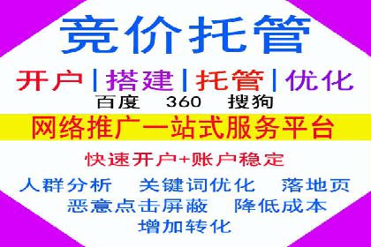 信息流广告投放公司案例创新思路
