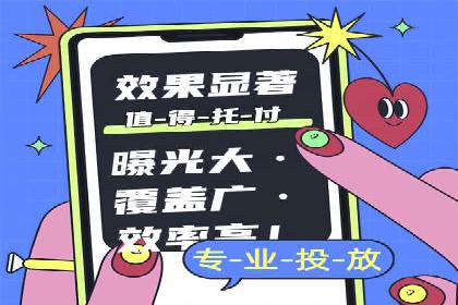 案例分析：百度信息流在电商领域的应用