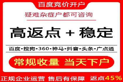 百度搜索推广案例分享：助力企业快速崛起