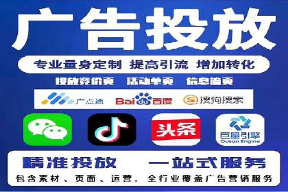案例剖析：百度推广助力企业实现业绩突破