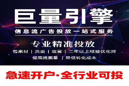 抖音信息流代理案例：助力品牌精准营销